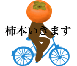 I am KAKIMOTO sticker #14014038