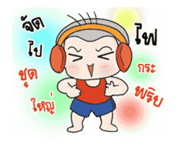 Oh! Troll boy : Anime sticker #14014046