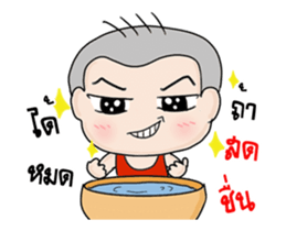 Oh! Troll boy : Anime sticker #14014048