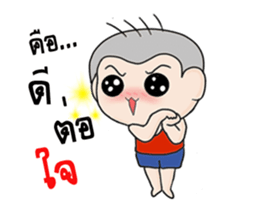 Oh! Troll boy : Anime sticker #14014049