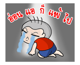 Oh! Troll boy : Anime sticker #14014058