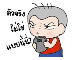 Oh! Troll boy : Anime sticker #14014060