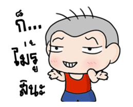 Oh! Troll boy : Anime sticker #14014061