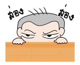 Oh! Troll boy : Anime sticker #14014062