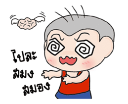 Oh! Troll boy : Anime sticker #14014065