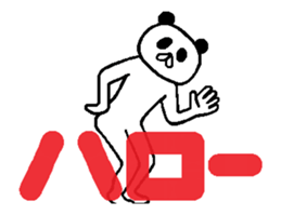 sticker is buttocks sentence sticker #14014278