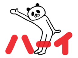 sticker is buttocks sentence sticker #14014281