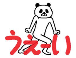 sticker is buttocks sentence sticker #14014282