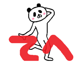 sticker is buttocks sentence sticker #14014284