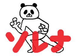 sticker is buttocks sentence sticker #14014286