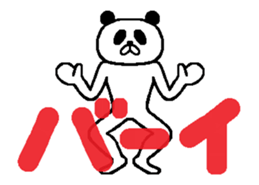 sticker is buttocks sentence sticker #14014287