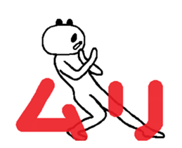 sticker is buttocks sentence sticker #14014290