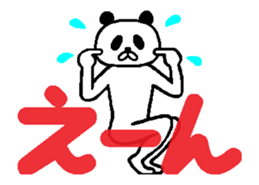 sticker is buttocks sentence sticker #14014292