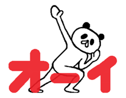 sticker is buttocks sentence sticker #14014293