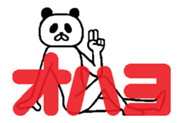 sticker is buttocks sentence sticker #14014294