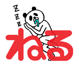 sticker is buttocks sentence sticker #14014295