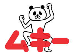 sticker is buttocks sentence sticker #14014297