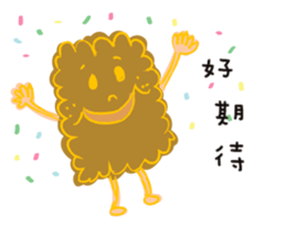 Eat something sticker #14014302