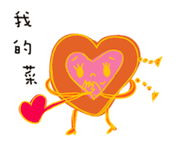 Eat something sticker #14014303