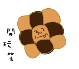 Eat something sticker #14014305