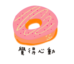 Eat something sticker #14014327