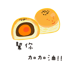 Eat something sticker #14014333