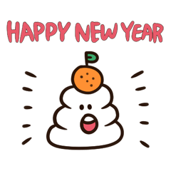 Words to celebrate 2016