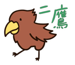 Words to celebrate 2016 sticker #14014408