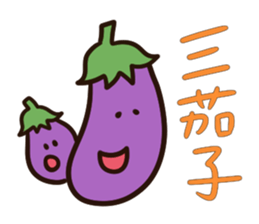 Words to celebrate 2016 sticker #14014409