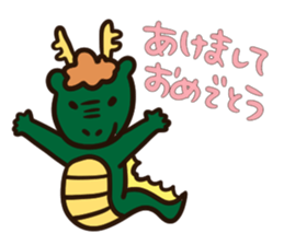 Words to celebrate 2016 sticker #14014414