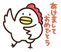 Words to celebrate 2016 sticker #14014419