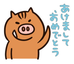 Words to celebrate 2016 sticker #14014421