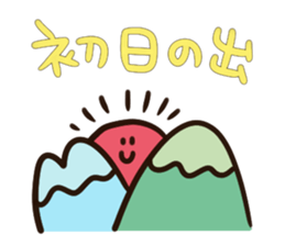 Words to celebrate 2016 sticker #14014423