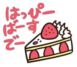 Words to celebrate 2016 sticker #14014427