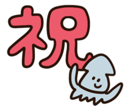 Words to celebrate 2016 sticker #14014440