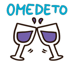 Words to celebrate 2016 sticker #14014444