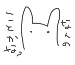 LITTLE-HASHI-san sticker #14014461