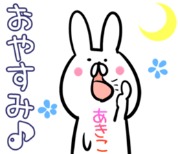 Akiko Sticker! sticker #14014657