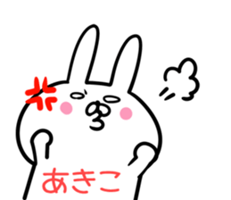 Akiko Sticker! sticker #14014666