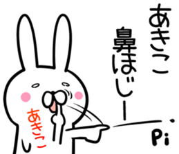 Akiko Sticker! sticker #14014672