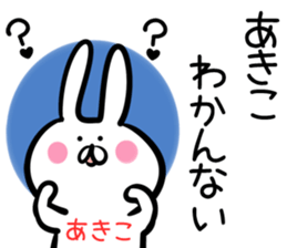 Akiko Sticker! sticker #14014673