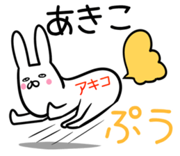 Akiko Sticker! sticker #14014681