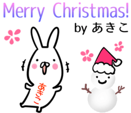 Akiko Sticker! sticker #14014691