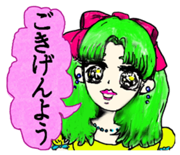 16 Nostalgic Princesses sticker #14014709