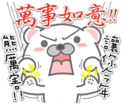 Happy New Year . sticker #14014712