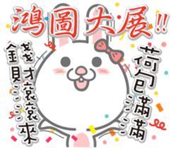 Happy New Year . sticker #14014713