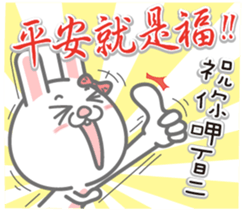 Happy New Year . sticker #14014715