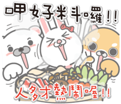 Happy New Year . sticker #14014717