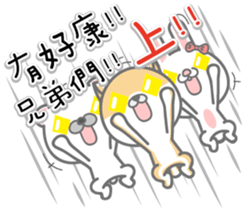 Happy New Year . sticker #14014728