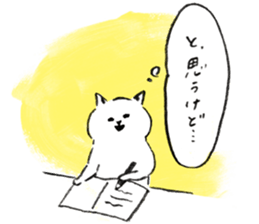 Bored All Day sticker #14014775